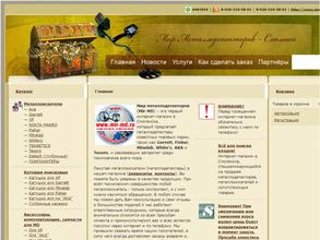 Мир металлодетекторов