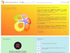 Краеведческая студия