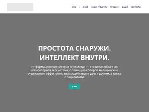 НЕКСМЕД