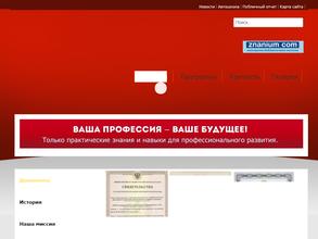 Технический центр безопасности дорожного движения