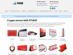 San Studio