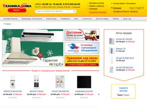 Техника дома