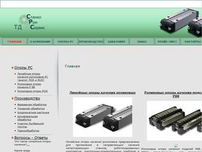 СтанкоРемСервис