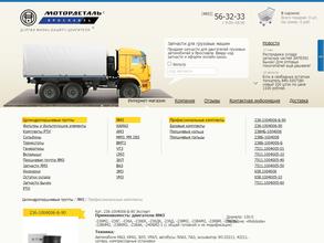 КубаньМоторДеталь