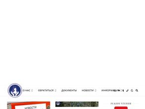 Уполномоченный по правам ребёнка в ЯНАО