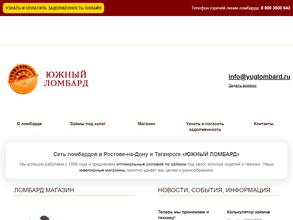 Ювелирный магазин