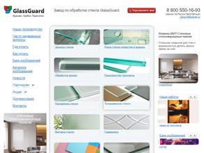 Glassguard