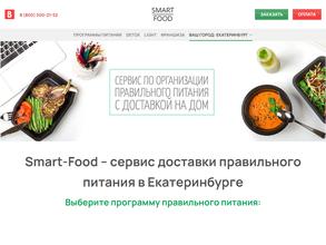 Smart food