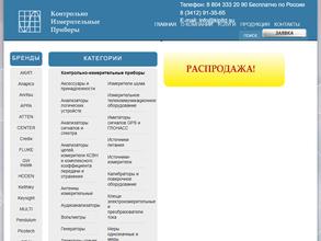 Контрольно-Измерительные Приборы