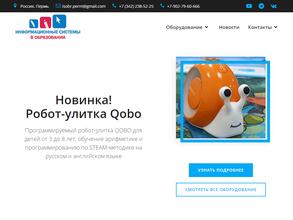 Информационные системы в образовании