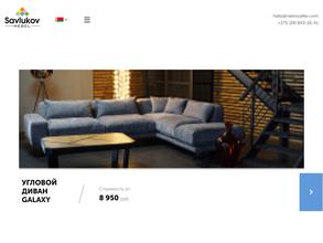Savlukov mebel