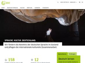 Гете-институт