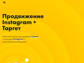 Профипейдж