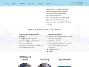 Rentmarine.ru