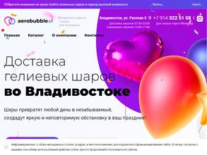 Aerobubble.ru