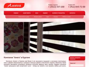 СтройДомСервис