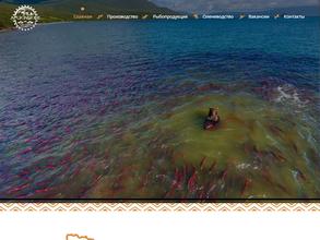 Апукинское