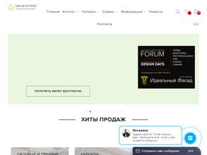 Идеальный фасад