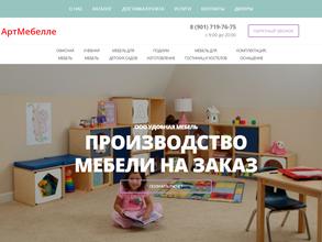 Юниор проект