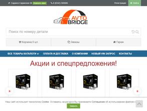 Avtobridge