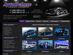 AvtoDeluxe.ru