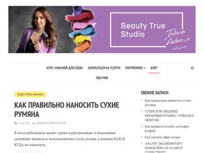 Beauty True Studio