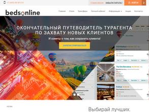 Bedsonline