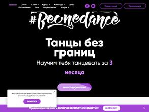 #BEONEDANCE