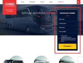 Avtobus1.ru
