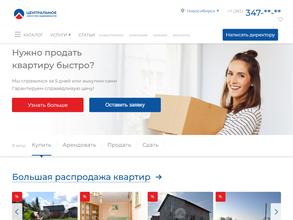 Центральное агентство недвижимости