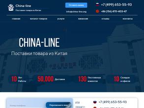 China-line