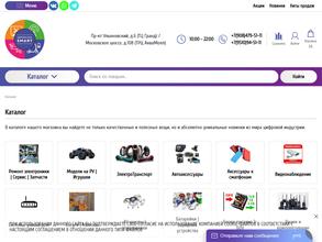 Цифровая зона