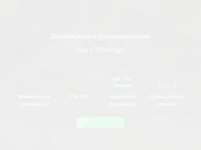 Сити Менедж