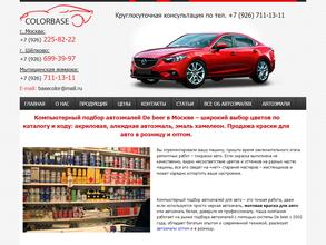 Colorbase