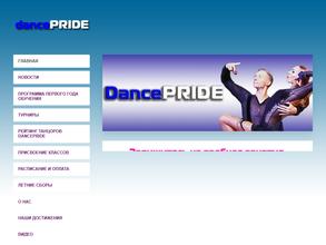 DancePride