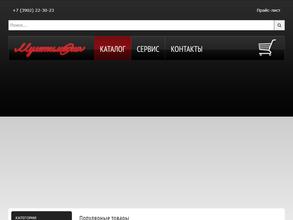 Мультимедиа