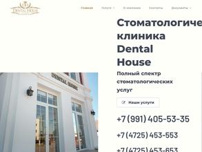 Dental house