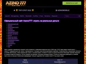 Доброе Сердце