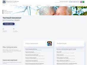 Добрые руки Алевтины