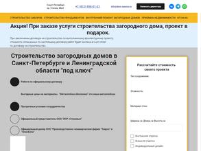 Дом на Неве