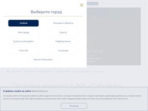 Сибпромстрой