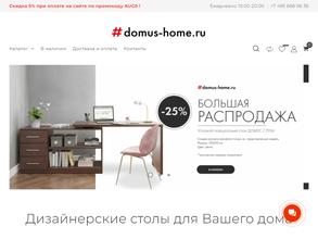 domus-home.ru