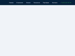 Экобудущее