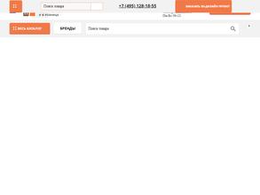 Эльман-Трейд