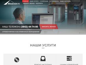 Элтек Сервис