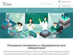 ЕВА саенс