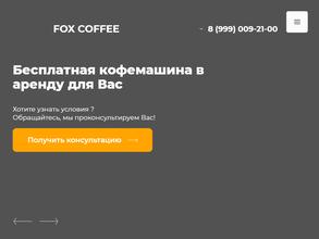 Foxcoffee