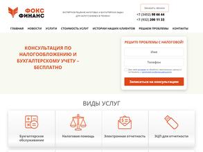 Фокс Финанс