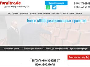 Новый стиль