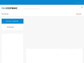 ГАЗ Сервис